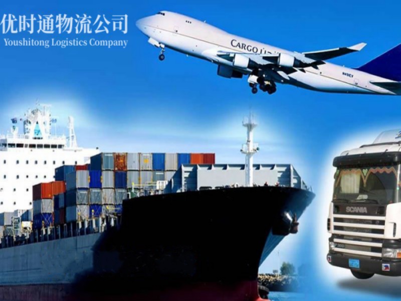 静海到葡萄牙空运锂电池注意事项
